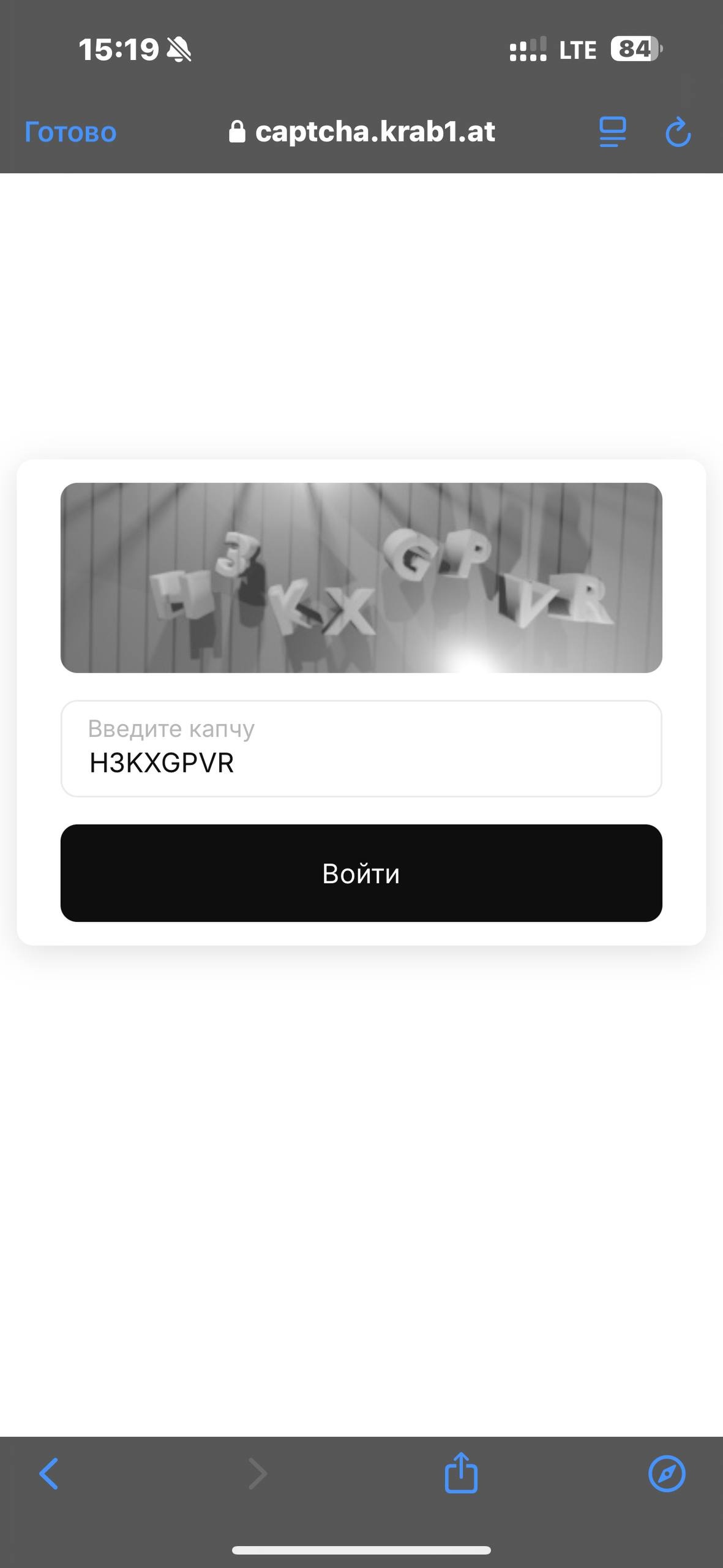 Диалог установки