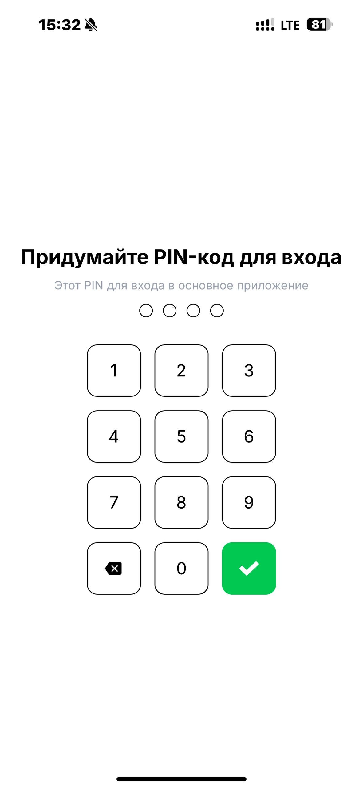 Успешная установка