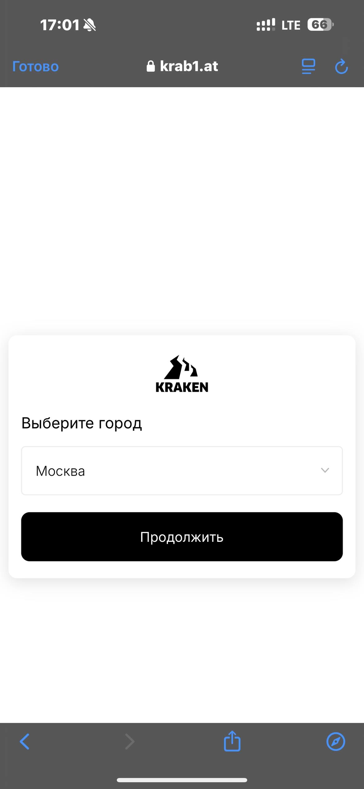 Запуск приложения